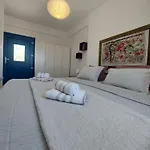 Socrates House شقة
