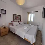 شقة Socrates House