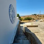 Socrates House شقة
