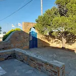 شقة Socrates House *