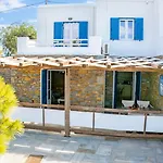 شقة Socrates House *