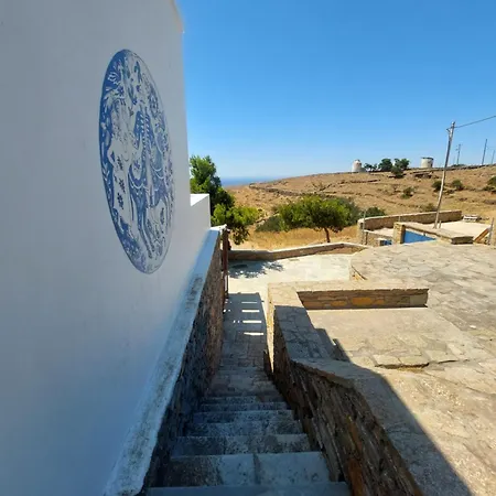 Socrates House Апартаменты